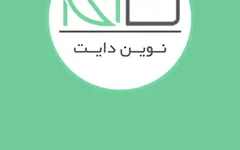 NovinDiet — پرتال رژیم‌درمانی نوین — سلامت و تغذیه