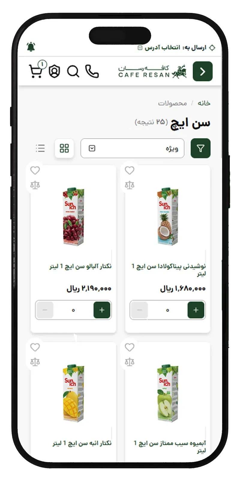 بازارگاه بر بستر آرا مارکت