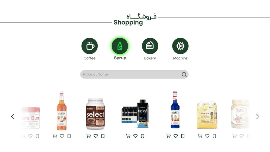 تأمین روزانه صنف، بدون کانال آنلاین