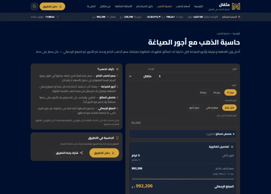 قیمت مرجع، در دسترس عموم